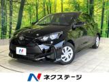 ヤリス ネクステージ高知店（高知県高知市）｜エムジェー