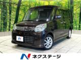 スペーシア ネクステージ高知店（高知県高知市）｜エムジェー