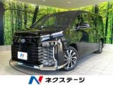 ヴォクシーハイブリッド ネクステージ高知店（高知県高知市）｜エムジェー