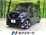 ルークス ネクステージ高知店（高知県高知市）｜エムジェー