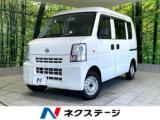 NV100クリッパー ネクステージ高知店（高知県高知市）｜エムジェー