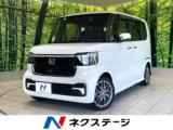N-BOXカスタム ネクステージ高知店（高知県高知市）｜エムジェー