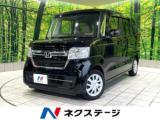 N-BOX ネクステージ高知店（高知県高知市）｜エムジェー