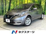 ノート ネクステージ高知店（高知県高知市）｜エムジェー