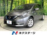 ノート ネクステージ高知店（高知県高知市）｜エムジェー