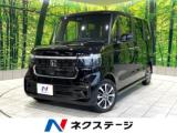 N-BOXカスタム ネクステージ高知店（高知県高知市）｜エムジェー