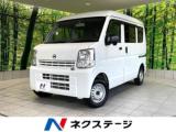 NV100クリッパー ネクステージ高知店（高知県高知市）｜エムジェー