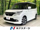 ソリオバンディット ネクステージ高知店（高知県高知市）｜エムジェー