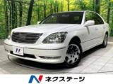 セルシオ