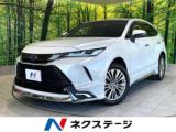 ハリアー ネクステージ高知店（高知県高知市）｜エムジェー