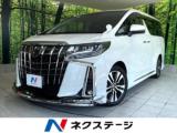 アルファード ネクステージ高知店（高知県高知市）｜エムジェー