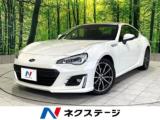 BRZ 2.0 S 禁煙車 SDナビ LEDヘッド クルコン