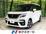 ソリオバンディット ネクステージ高知店（高知県高知市）｜エムジェー