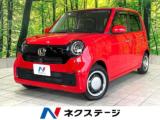 N-ONE ネクステージ高知店（高知県高知市）｜エムジェー