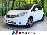 ノート ネクステージ高知店（高知県高知市）｜エムジェー