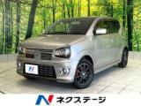 アルト ネクステージ高知店（高知県高知市）｜エムジェー