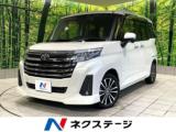 ルーミー ネクステージ高知店（高知県高知市）｜エムジェー