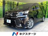 ヴェルファイア ネクステージ高知店（高知県高知市）｜エムジェー