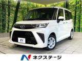 ルーミー ネクステージ高知店（高知県高知市）｜エムジェー