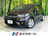 フィット ネクステージ高知店（高知県高知市）｜エムジェー
