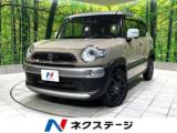 クロスビー ネクステージ高知店（高知県高知市）｜エムジェー