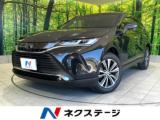 ハリアー ネクステージ高知店（高知県高知市）｜エムジェー