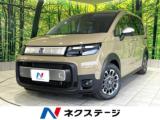 フリード ネクステージ高知店（高知県高知市）｜エムジェー