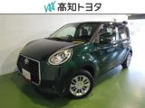 パッソ 高知トヨタ 中村店（高知県四万十市）｜エムジェー