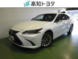 レクサスES 高知トヨタ トヨタワー土佐道路店（高知県高知市）｜エムジェー