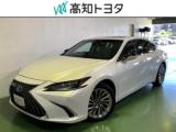 レクサスES 高知トヨタ トヨタワー土佐道路店（高知県高知市）｜エムジェー
