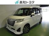 ルーミー 高知トヨタ 南国店（高知県南国市）｜エムジェー
