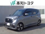 デイズ 高知トヨタ 朝倉中央店（高知県高知市）｜エムジェー