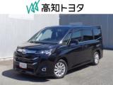 ノア 高知トヨタ 朝倉中央店（高知県高知市）｜エムジェー