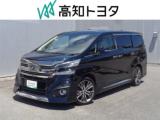 ヴェルファイア 高知トヨタ 朝倉中央店（高知県高知市）｜エムジェー