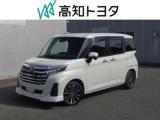 ルーミー