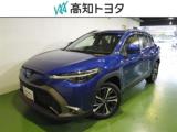 カローラクロス 高知トヨタ 金田店（）｜エムジェー