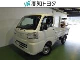 ハイゼットトラック 高知トヨタ 金田店（）｜エムジェー