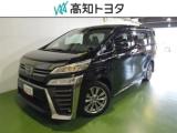 ヴェルファイア 高知トヨタ 金田店（）｜エムジェー