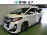 アルファード