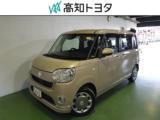 ムーヴキャンバス 高知トヨタ 金田店（）｜エムジェー