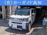 タフト