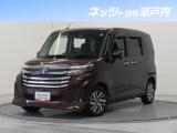 ルーミー ネッツトヨタ瀬戸内 中央店（愛媛県松山市）｜エムジェー
