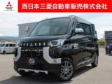 デリカミニ 西日本三菱自動車販売(株)松山きし店（愛媛県松山市）｜エムジェー