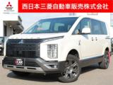 デリカD：5 西日本三菱自動車販売(株)松山きし店（愛媛県松山市）｜エムジェー