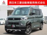 デリカミニ 西日本三菱自動車販売(株)松山きし店（愛媛県松山市）｜エムジェー