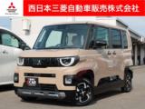 デリカミニ 西日本三菱自動車販売(株)松山きし店（愛媛県松山市）｜エムジェー