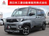 デリカミニ 西日本三菱自動車販売(株)松山きし店（愛媛県松山市）｜エムジェー