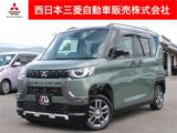 デリカミニ 西日本三菱自動車販売(株)松山きし店（愛媛県松山市）｜エムジェー