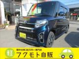 タント 軽中古車が支払い総額で乗れる～専門店 フクモト自販（徳島県徳島市）｜エムジェー