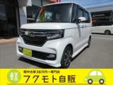 N-BOXカスタム 軽中古車が支払い総額で乗れる～専門店 フクモト自販（徳島県徳島市）｜エムジェー